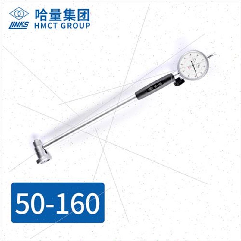 内径百分表指示表头50-160高精度内孔量缸表杆量具配件测头