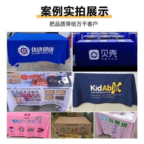 White tablecloth cloth art conference room long table