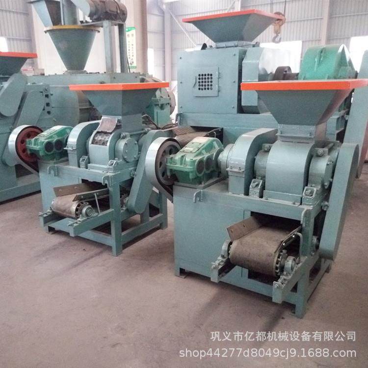 高压压球机对辊煤粉铁粉矿粉碳粉成型机煤泥牛粪型煤小型制球机,厨房电器,其他商用厨电,淘宝优惠券,粉丝福利购,淘宝优惠卷