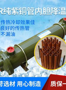 OR水冷换热器冷却器冷凝器厂家直销液压油压散热器全国热卖