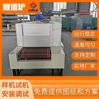 不锈钢高温轨道式烘箱烤箱中小型工业烤箱电热设备非标生产厂家