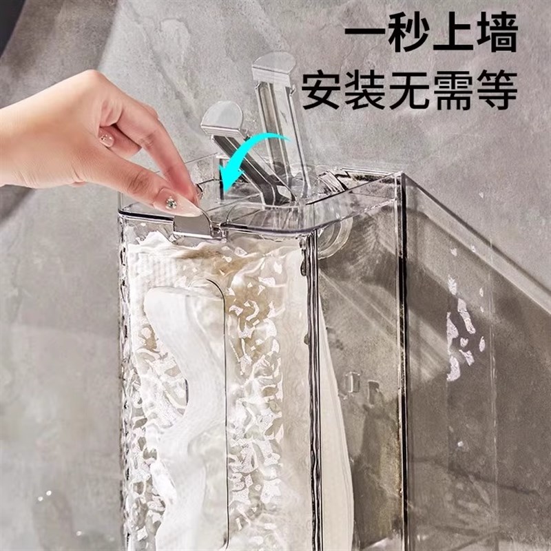 吸盘洗脸巾收纳盒置物架卫生间厕纸盒墙挂抽纸盒壁挂纸巾盒抽取