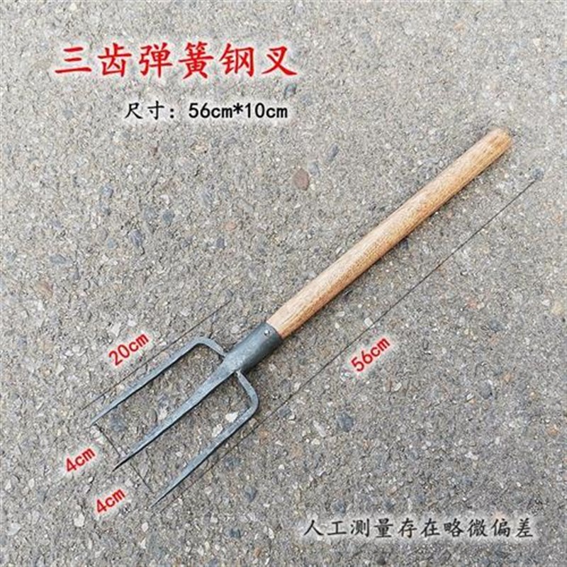 农用叉子全钢翻土松土神器鱼叉三齿杈子四股叉家用铁叉花生叉工具