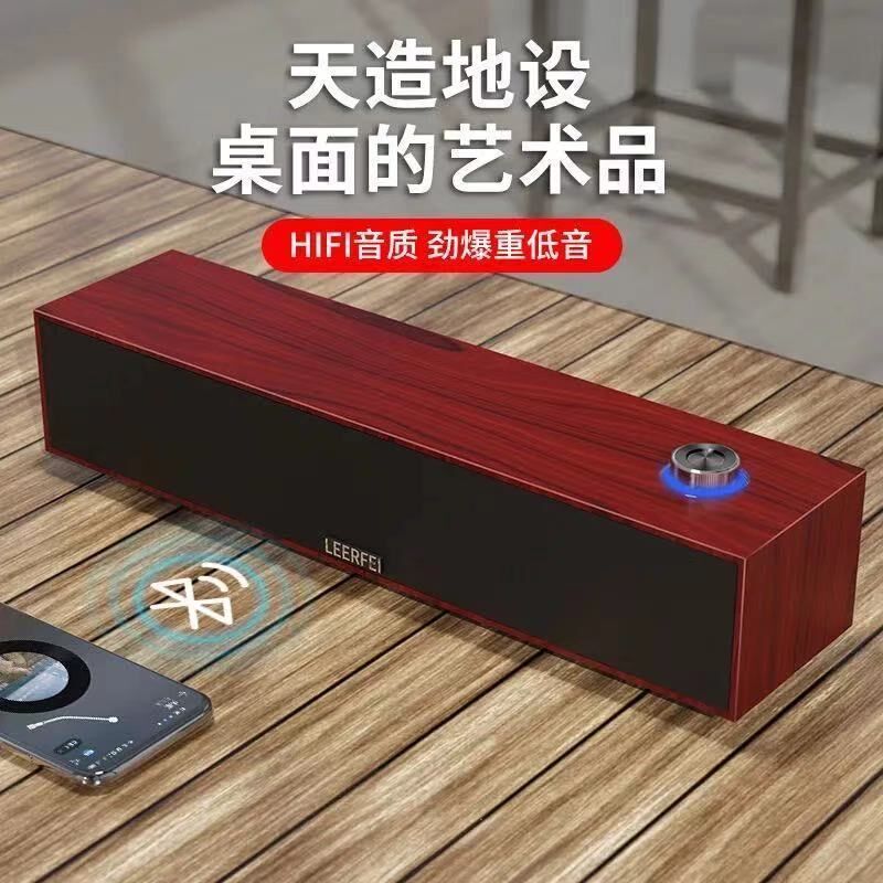 E350MB有线蓝牙音响多媒体电脑桌面长条木质复古音箱重低音Soudba