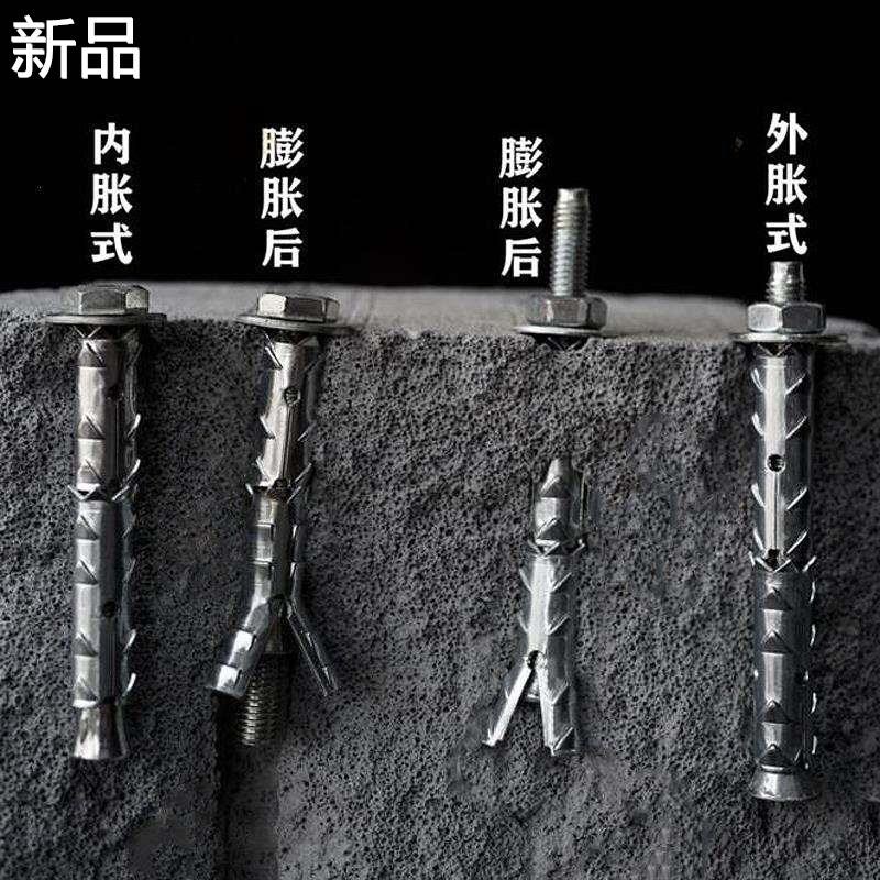 正品穿山刺膨胀螺丝大全空心砖砖加气块轻质泡沫砖专用膨胀丝新品