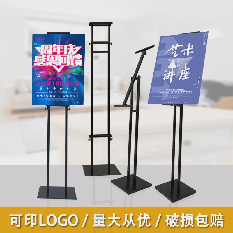 kt板展架立式落地式海报架子广告牌展示宣传展板支架立牌定制水牌