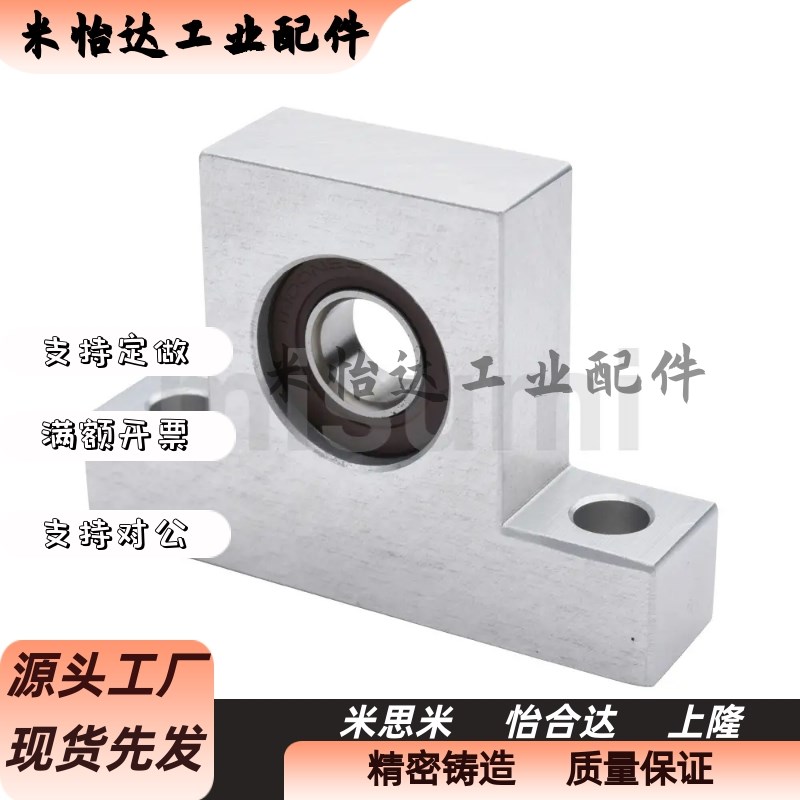 带座轴承 T型 BGHKB BGHK6902 6002 6202 6903ZZ-30 40 50