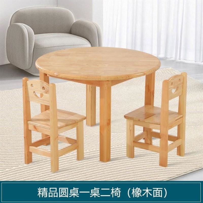 幼儿园实木桌椅儿童专用阅读学习小书桌宝宝早教绘画美术手工直销