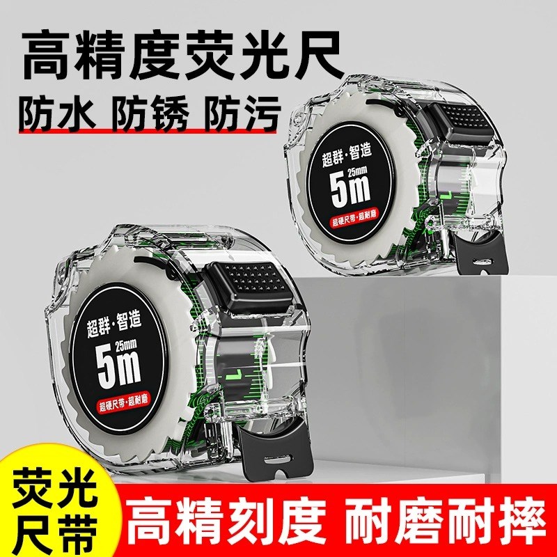 德国自锁钢卷尺5米加厚加硬家用尺子卷尺3米设计师专用10米尺耐磨