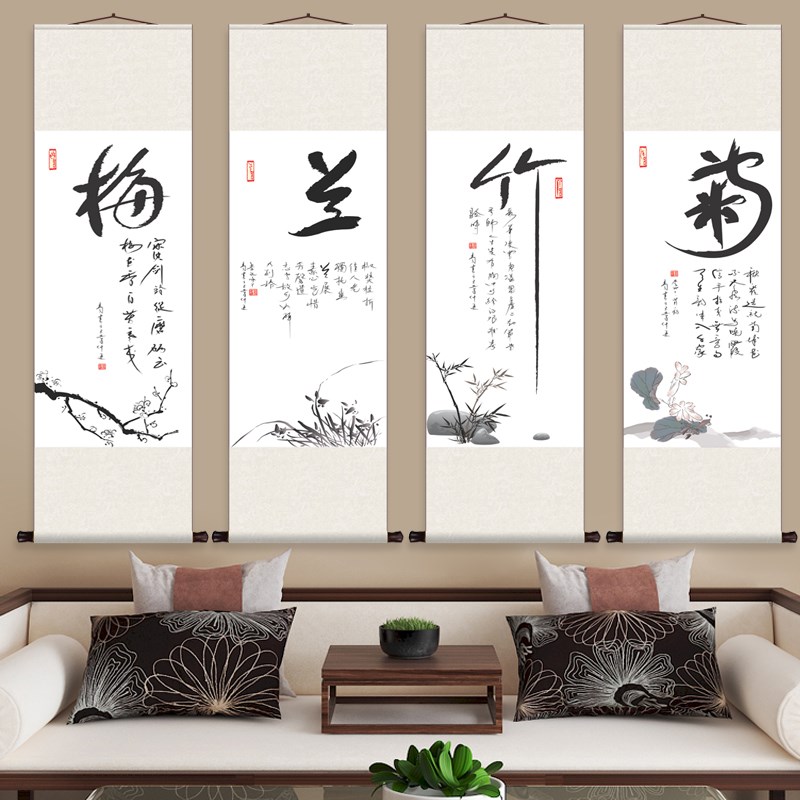 梅兰竹菊花鸟条幅沙发背景茶室教室装饰古典卷轴新中式挂画名家画图片