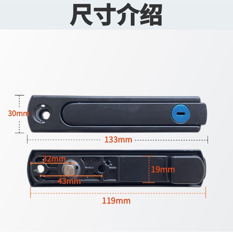 老式金刚网纱窗锁扣隐藏把手锁拆卸黑色隐形执手带钥匙门窗配件
