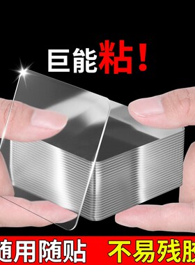 花瓶防倒固定器玻璃瓶防倒汽车车载摆件香水座防滑强力双面胶贴片