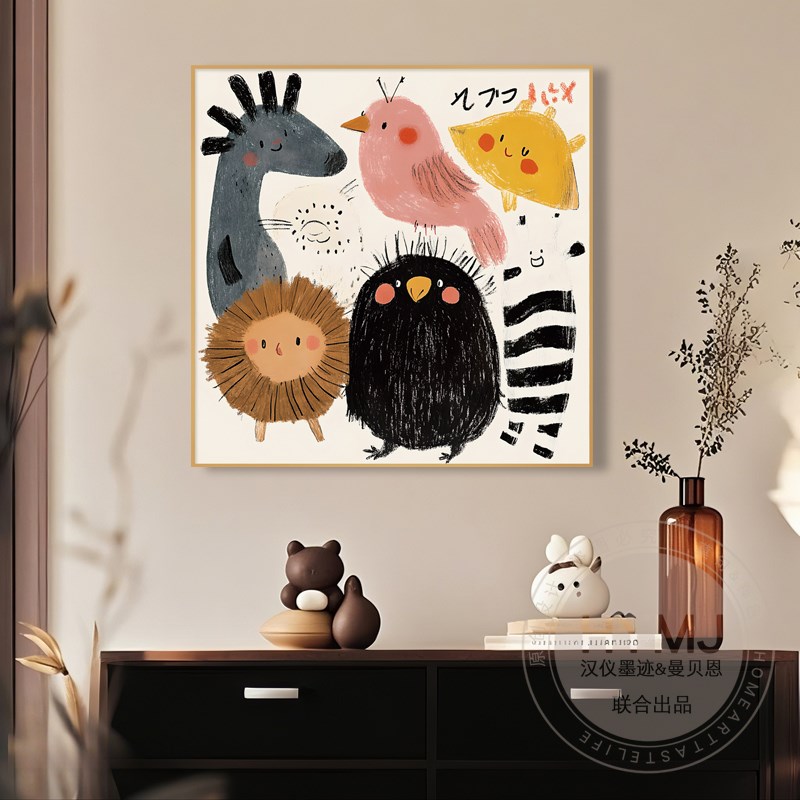 艺术可爱抽象动物卧室儿童房装饰画客厅背景墙挂画2025新款餐厅画图片