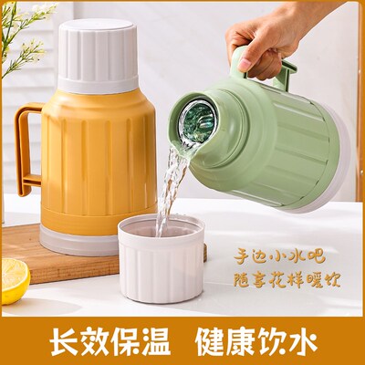迷你小暖壶家用保温玻璃内胆小暖瓶保温瓶老式热水瓶小号开水瓶