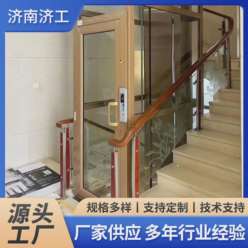 济工液压家用别墅液压电梯二三四层小型自建房曳坑无底引式电梯