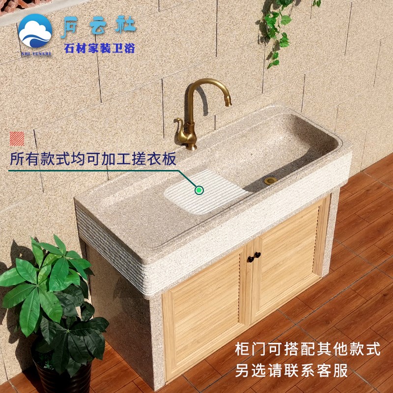 户外水池庭院台盆室外石材洗手台定制大理石一体洗衣盆花园洗手池