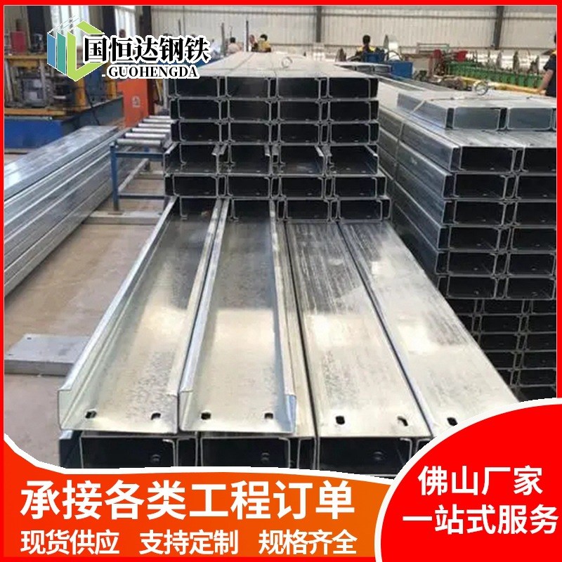佛山电动叉车门架导轨冷弯C型钢120*50*25*6机械滑轮轨道厚壁C型