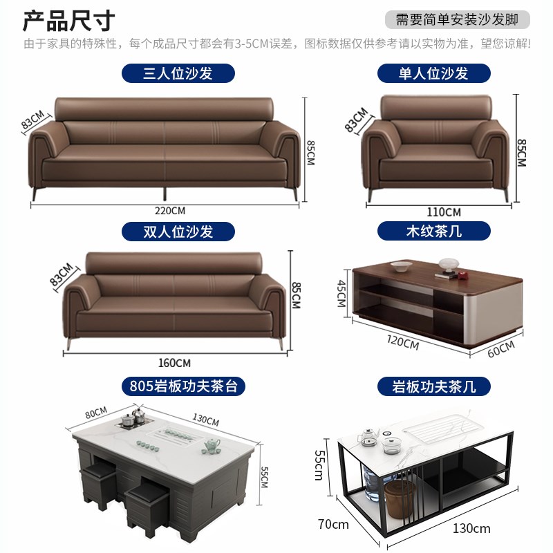 办公室沙发茶几组合简约现代会客商务洽谈沙发套装可躺真皮三人位