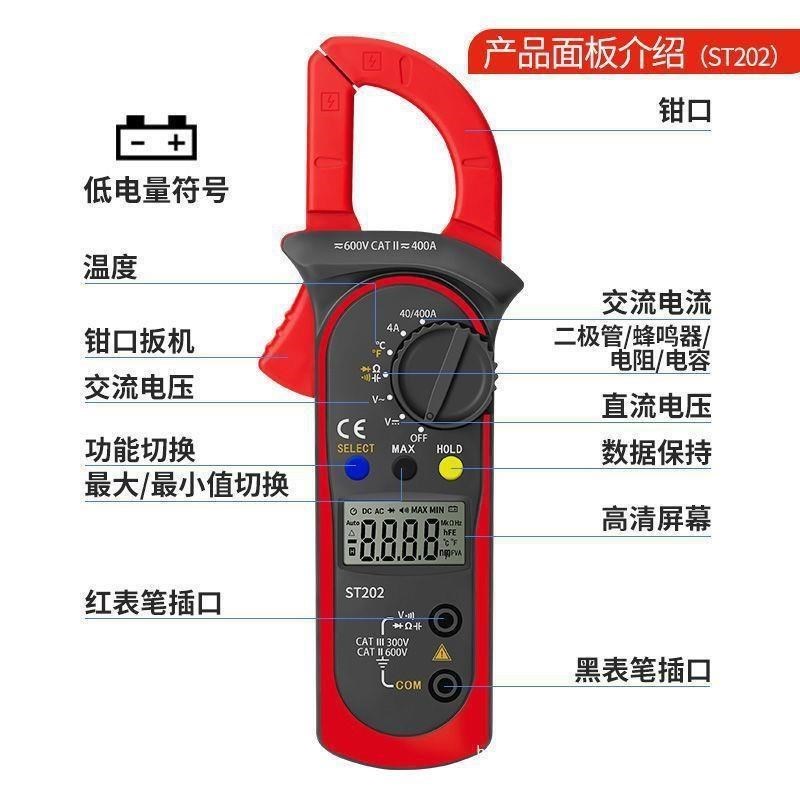 电工钳形表数字万用表高精度钳型电流表电容直流小型便携式表