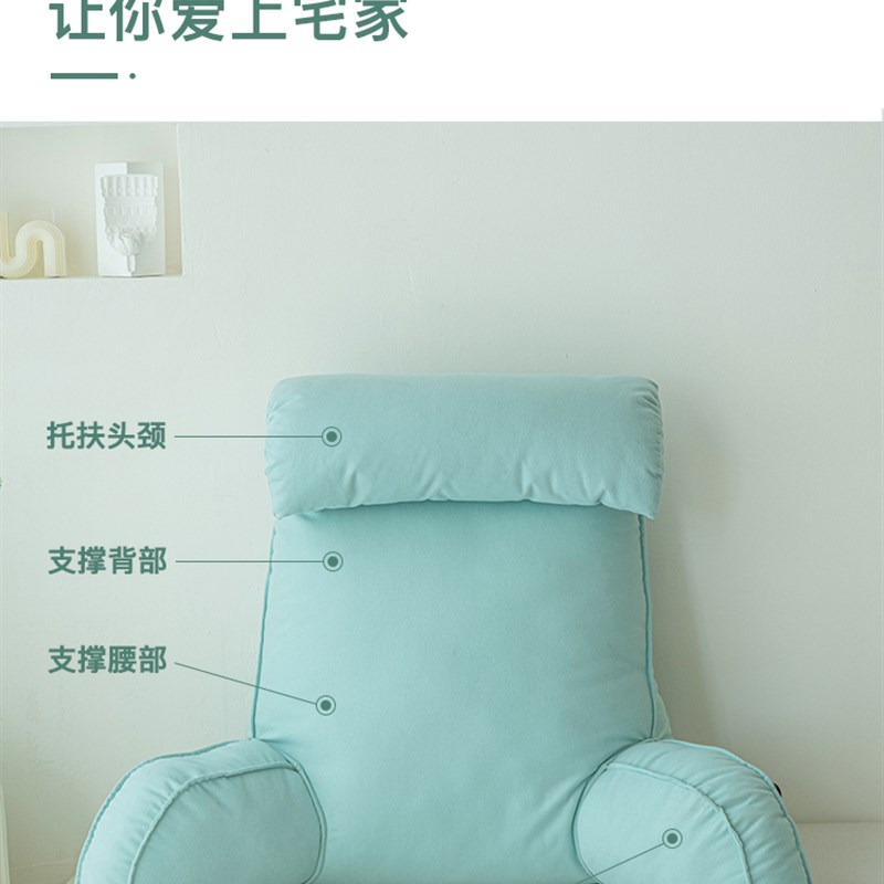 床头软包大靠背垫床上靠枕护颈靠垫抱枕宿舍学生简约X沙发护腰枕
