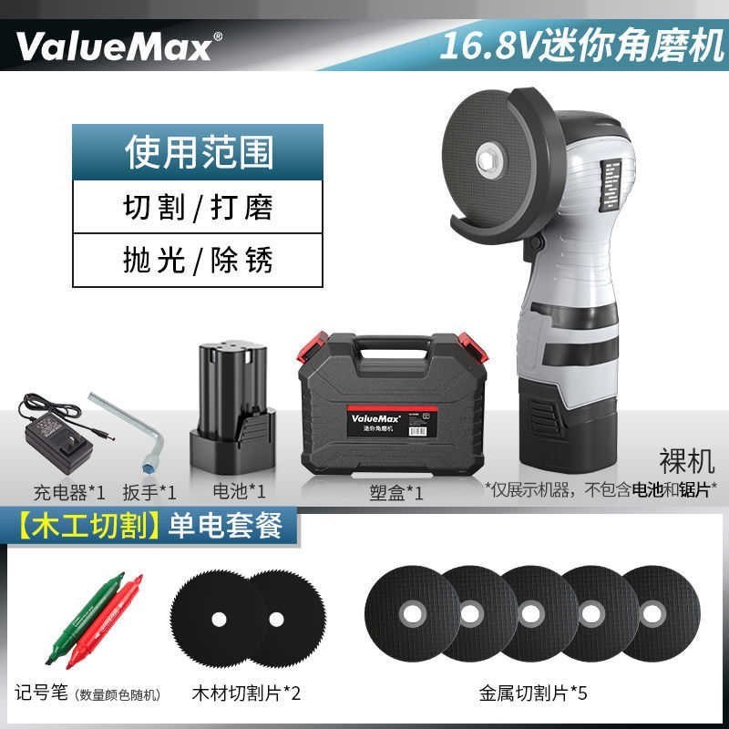 多功能手持式迷你角磨机切割磨光机小型家用充电手磨机万用其他