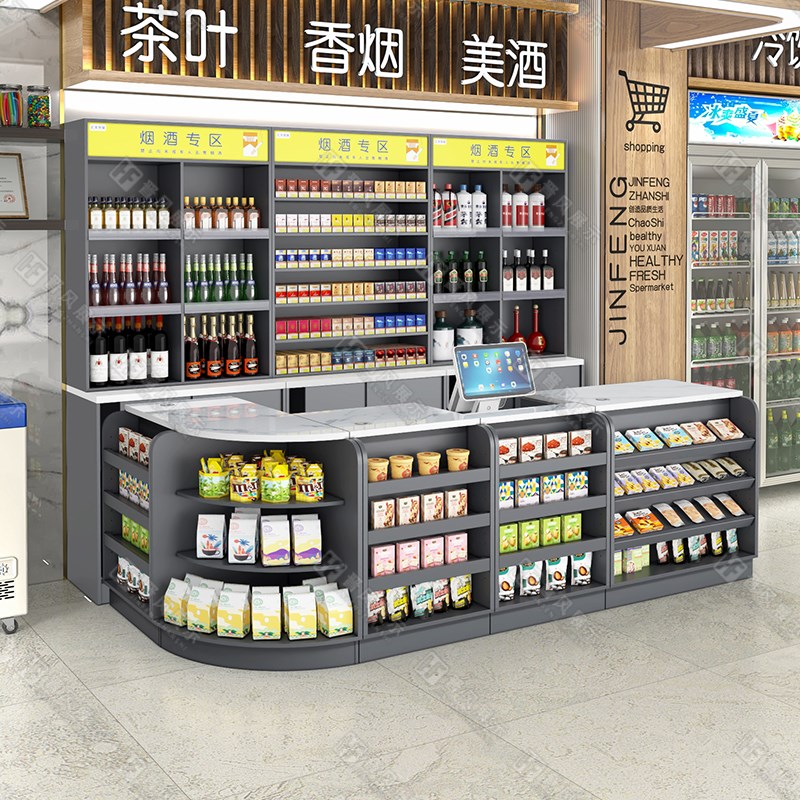 便利店烟柜收银台一体组合展示柜背柜定制烟草专卖柜台超市烟酒柜