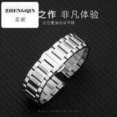 适用天王手表表带男女士同款 真皮钨钢1988蝴蝶扣机械表替换钢带