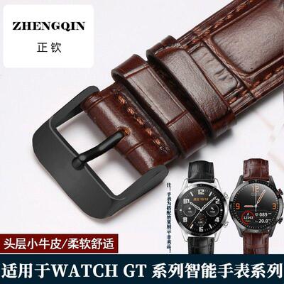 适用于华为watch3真皮表带gt4/gt2pro华米小米通用22荣耀GS3i表带
