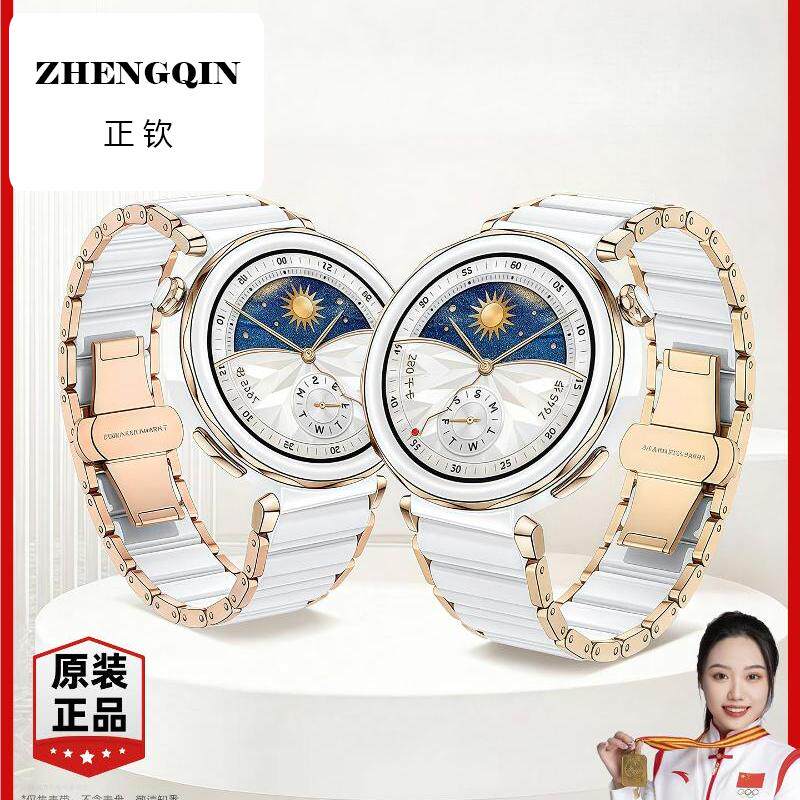 适用新款华为gt5表带女款gt5pro专用手表带陶瓷白watchgt5智能金