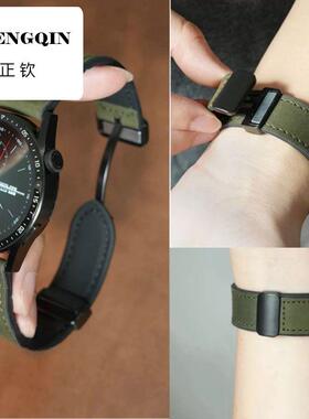 适用华为gt5手表带gt4/gt3贴皮watch4pro高颜值gt2荣耀magic2表带