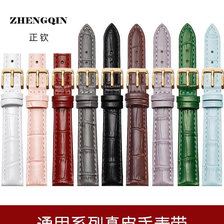 适配阿玛尼满天星手表带真皮女士迪士尼卡西欧牛皮表链软手表配件