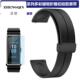 正钦适用华为手表B5手环表带磁吸折叠扣硅胶运动腕带18mm