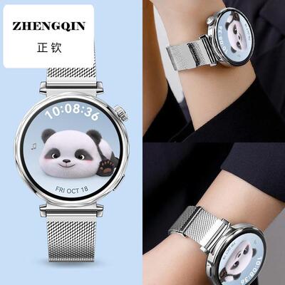 适用华为gt5/6表带手表gt4/3女款watchgt5pro同款同新款watch5米