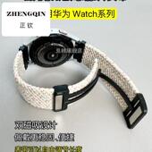 适用华为gt4手表表带gt3pro男女士watch4pro新款 gt2e尼龙watch5