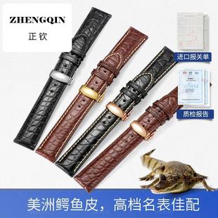 适用VETOO真鳄鱼皮手表带 美洲鳄圆纹真皮表带男女 蝴蝶扣 代用各