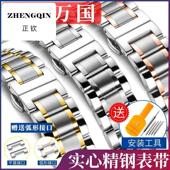 适配万国IWC手表带钢带葡计柏涛飞行员马克男女士精钢表链20 22mm