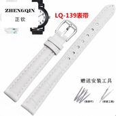 139SHE4540 4050 SHSD400 适用于卡西欧表带LQ D300 V009女士表链