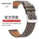适用华为Watch4 表带 GT4buds同款 3gt2新款 GT3手表带Pro真皮男女款