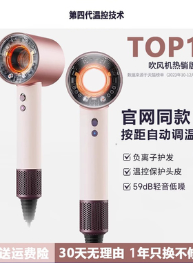 【爆款上新】无叶吹风机超新技术护发大风力速ww 12.21