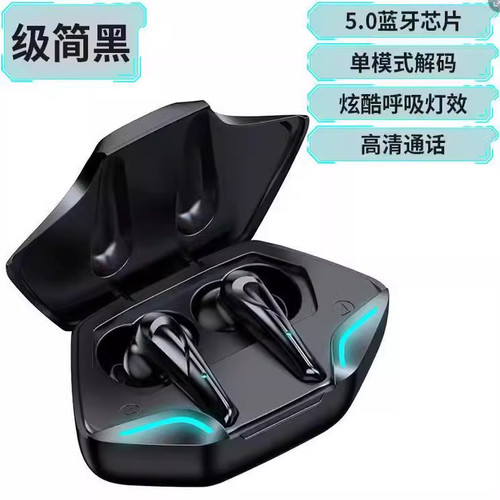 【新款首发】漫步新款超长续航大电里电竞低延迟半入耳式 12.31