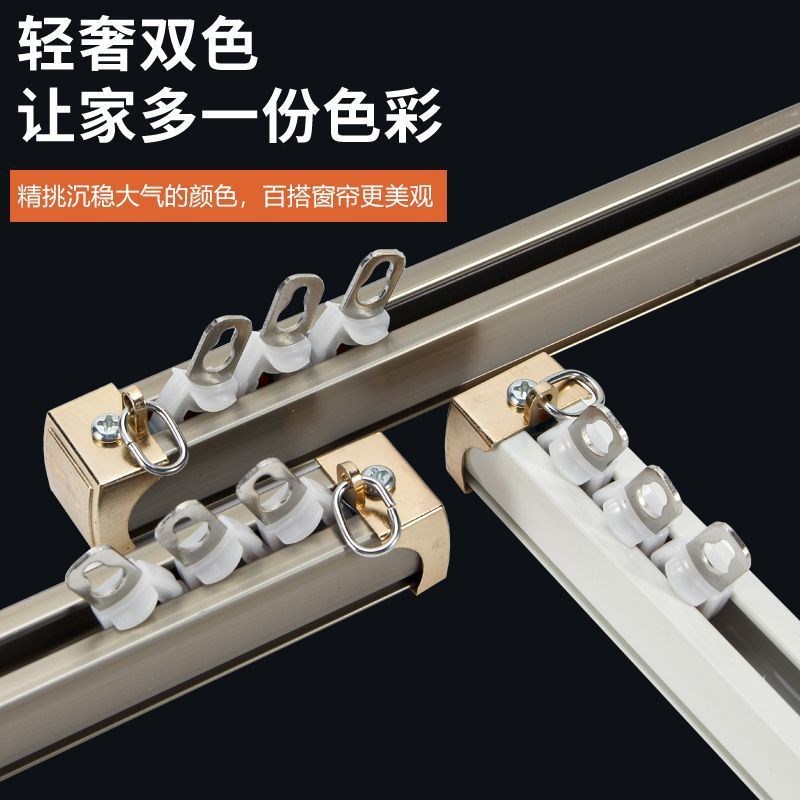 特厚窗帘轨道双轨轴承滑轮铝合金静音导轨直轨顶侧装超厚杆轨道式