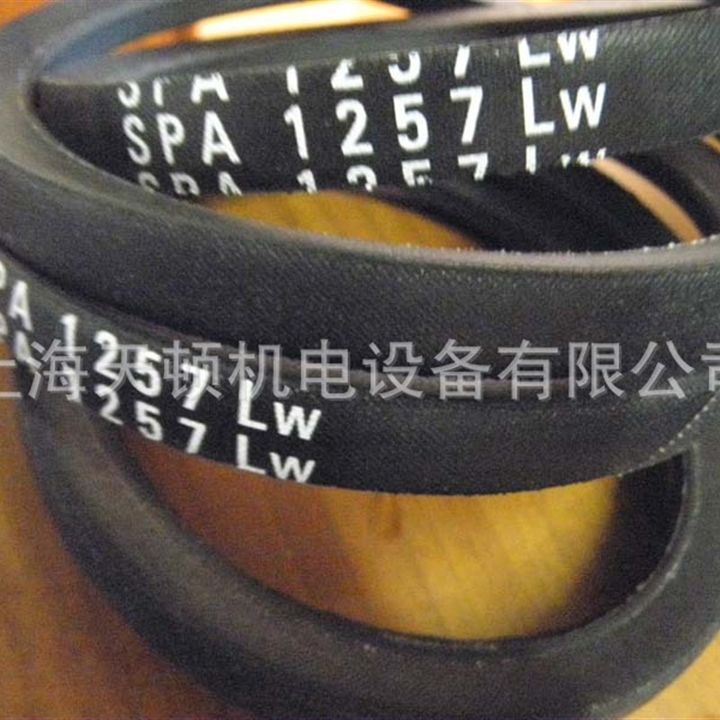 SPC3050LW空调机皮带,高速防油三角带SPC3050LW