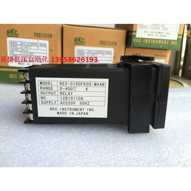 REX-C100 FK02-M*AN 智能温控仪 K型 继电器输出 RELAY
