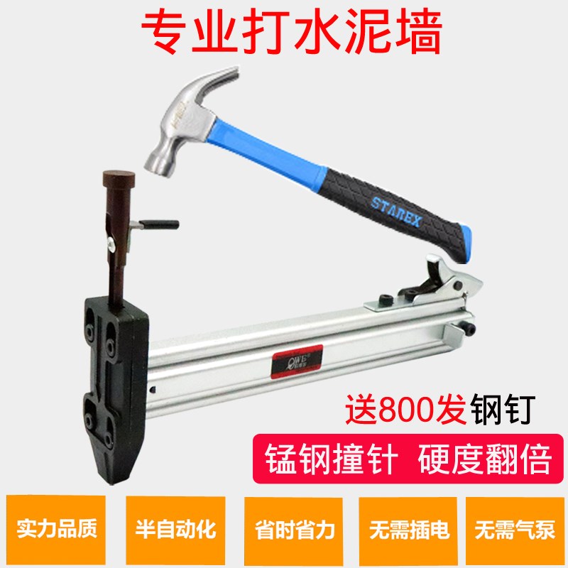 ST18手动打钉枪ST15钢钉枪射钉枪半自动水泥钉枪线槽打钉机器ST15