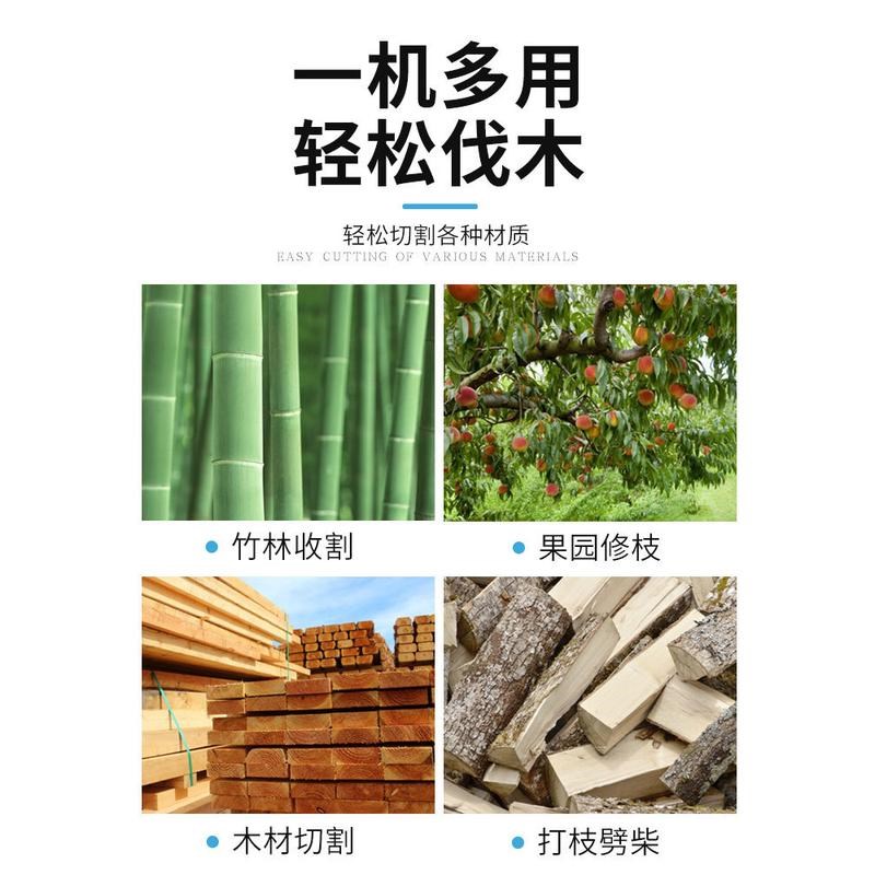 牧蓝充电大功率电锯家用锂电电据手持伐木锯户外无线电动小型链锯