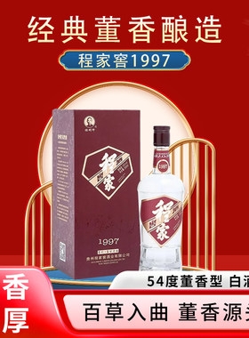 程家窖2019年装瓶白酒礼盒装