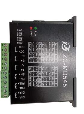 ZC-MD545步进电机驱动器