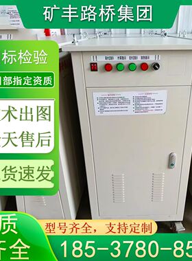 电加热蒸汽发生器服装熨烫煮浆酿酒石锅鱼桥梁箱梁T梁养护蒸汽机