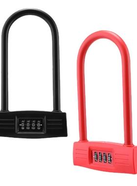 自行车U形锁U型锁U型密码锁U形密码锁挂锁锁头YF20708