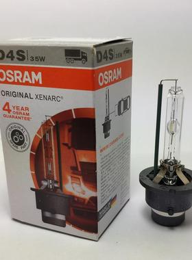 欧司朗ORIGINALOSRAMD4S35W4300K66440HID英文版氙气灯泡